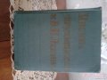 книги по истории СССР в городе Иваново, фото 1, Ивановская область
