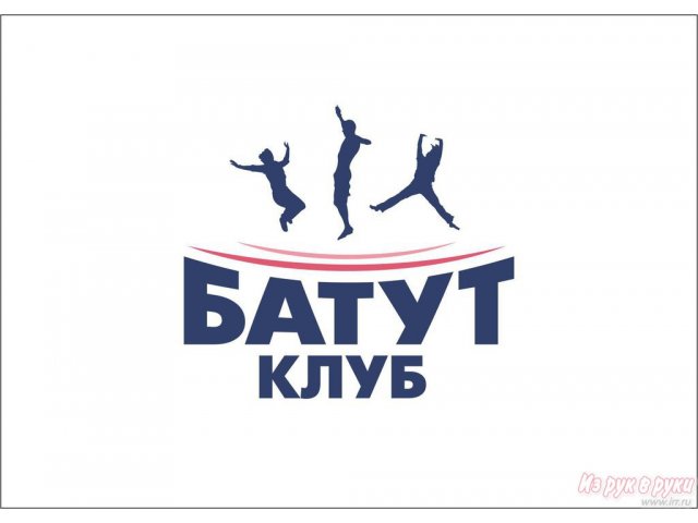Акция в Батут-клубе до 9 мая в городе Иркутск, фото 1, стоимость: 167 руб.