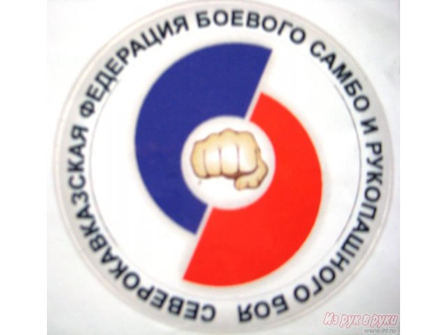 Секция боевого самбо   СМЕРШ в городе Ставрополь, фото 5, стоимость: 0 руб.