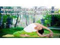 YOGA PLASTIKA - утренние и вечерние группы в городе Набережные Челны, фото 1, Татарстан