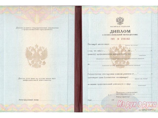 Дипломы,  курсовые,  рефераты в городе Санкт-Петербург, фото 1, стоимость: 1 000 руб.