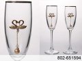 Набор бокалов для шампанского из 2 шт. с серебрянной каймой 170 мл. , 189905 в городе Москва, фото 1, Московская область