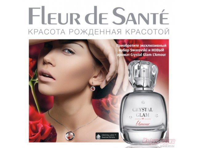 Эксклюзивный французский парфюм в городе Каменск-Уральский, фото 2, Свердловская область