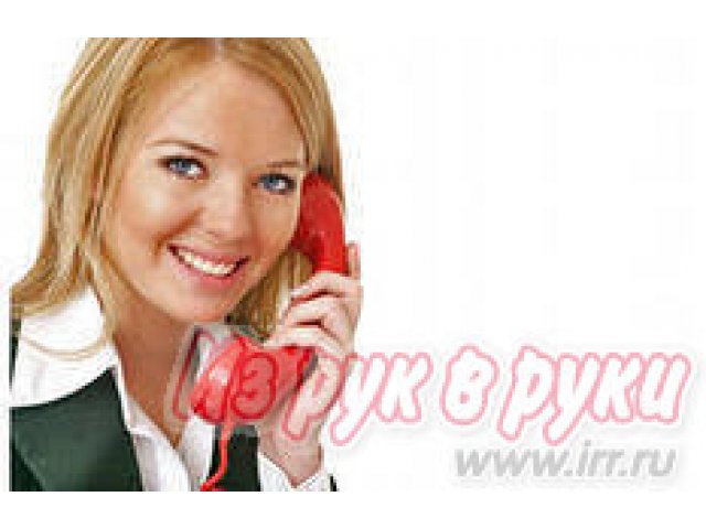 Требуется сотрудник для работы на дому на телефоне в городе Орёл, фото 1, стоимость: 0 руб.