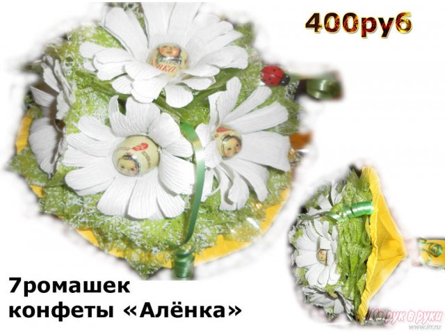 Букеты из Конфет в городе Кемерово, фото 3, Букеты, декоративные цветы и вкусные подарки