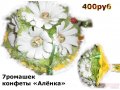 Букеты из Конфет в городе Кемерово, фото 3, Букеты, декоративные цветы и вкусные подарки