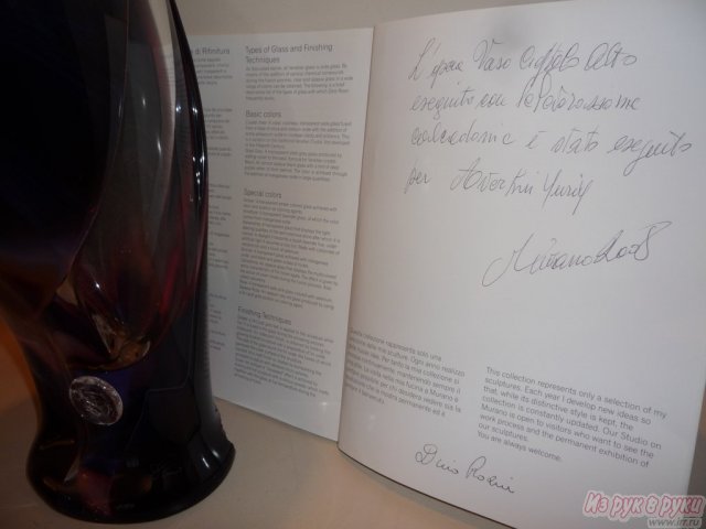 ваза из коллекции Д. Росина,  Венеция Мурано в городе Новосибирск, фото 5, Новосибирская область