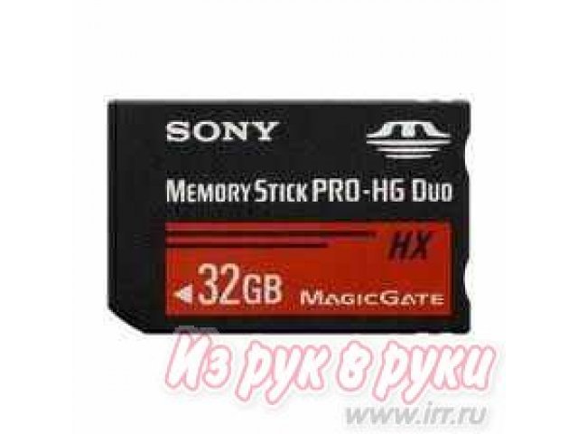 Память MemoryStick 32Gb Sony DUO PRO HG в городе Сысерть, фото 1, стоимость: 3 750 руб.