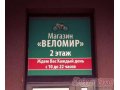 Подростковый велосипед Навигатор,  черный матовый в городе Тюмень, фото 1, Тюменская область