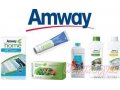 ПРОДУКЦИЯ AMWAY в городе Магнитогорск, фото 1, Челябинская область