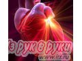 Защита сердца--срок продолжительности жизни в городе Тольятти, фото 1, Самарская область