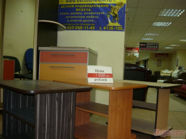 журнальный столик в городе Нижний Новгород, фото 2, Нижегородская область
