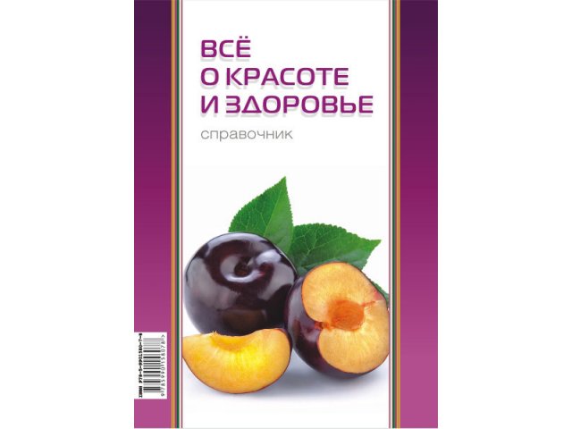 Продается подогреватель смеси в городе Тамбов, фото 1, стоимость: 0 руб.