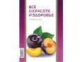 Продается бандаж до- и послеродовый в городе Тамбов, фото 1, Тамбовская область