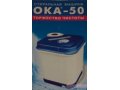Продам:  стиральная машина Ока Ока-50 в городе Сыктывкар, фото 1, Коми