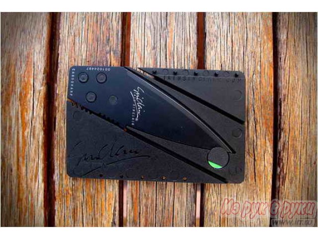 Нож-кредитка CardSharp в городе Тольятти, фото 2, стоимость: 550 руб.