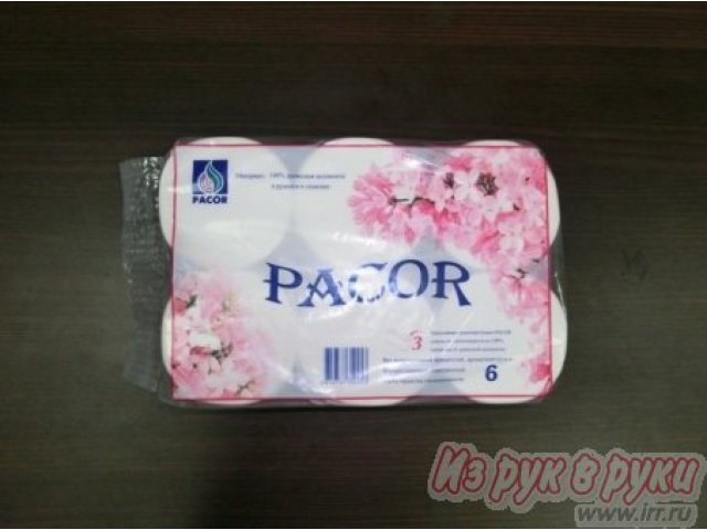 Трехслойная туалетная бумага PACOR премиум класса по цене отечественной!!!!! в городе Владивосток, фото 1, стоимость: 9 руб.