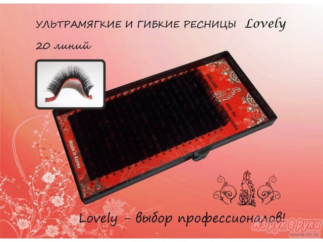 Материалы для наращивания ресниц по доступным ценам в городе Орёл, фото 5, Орловская область