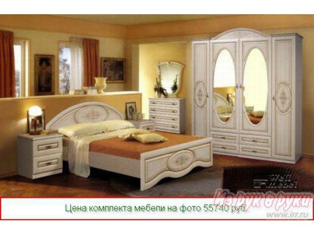 Спальня  Василиса Мебель-Неман ® в городе Москва, фото 4, стоимость: 2 570 руб.
