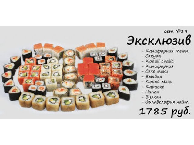 Продается Сет №19 в городе Владимир, фото 1, стоимость: 1 785 руб.