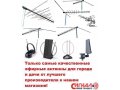 Эфирные антенны,  уличные антенны в город и за город,  комнатные антенны в городе Владивосток, фото 3, Другое