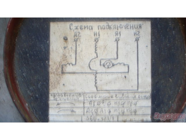 электродвигатель в городе Ульяновск, фото 7, стоимость: 0 руб.