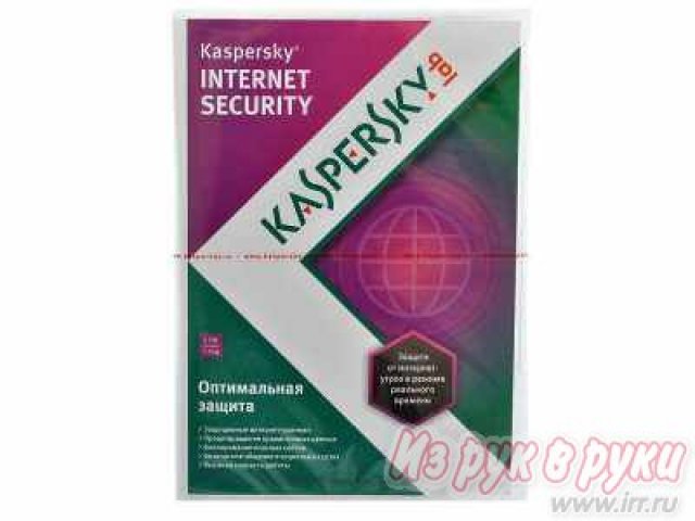 Программное обеспечение Kaspersky Internet Security 2013 Russian Edition 2-Desktop в городе Нижний Тагил, фото 1, стоимость: 1 490 руб.
