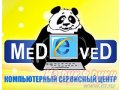 Компьютерный сервисный центр  MedveD в городе Обнинск, фото 1, Калужская область