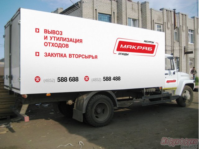 Вывоз мусора в Ярославле в городе Ярославль, фото 4, стоимость: 160 руб.