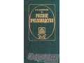 Шабаршов И. А.  / Русское пчеловодство в городе Великий Новгород, фото 1, Новгородская область