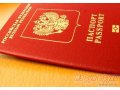 Временная регистрация для иностранных граждан в городе Нижний Новгород, фото 1, Нижегородская область