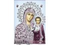Вышитая бисером Казанская икона Божией Матери в городе Ставрополь, фото 2, стоимость: 5 000 руб.