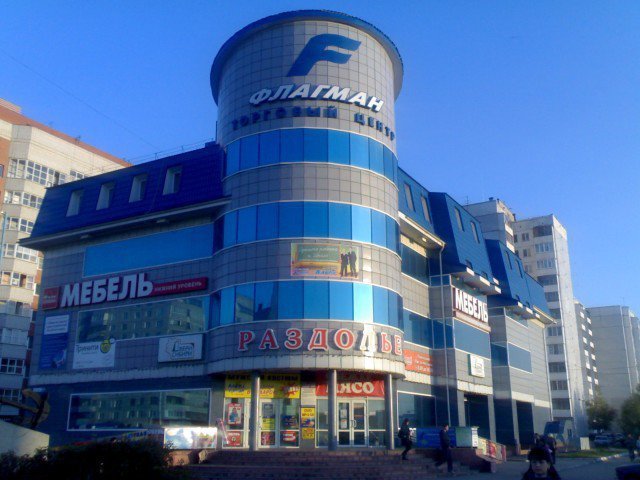 Продам офис,  Индустриальный район,  общая площадь от:  14 кв. м.,  адрес:  Попова,  139 в городе Барнаул, фото 1, Продажа офисов
