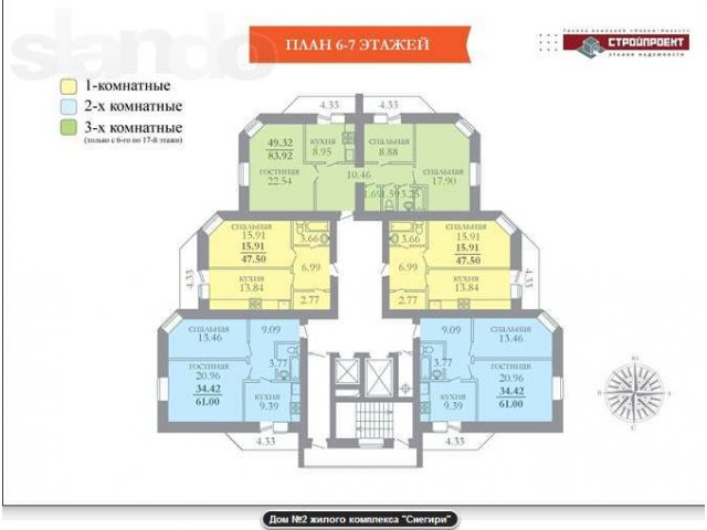 Квартиры в новостройке, ЖК Снегири по ценам застройщика без комиссии в городе Ижевск, фото 4, стоимость: 3 018 240 руб.