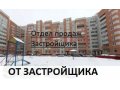 Распродажа новостройки в ЖК Суходолье в городе Тюмень, фото 1, Тюменская область