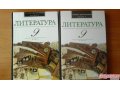 Продам  учебники 3шт.,  для 9 класса в отличном состоянии в городе Томск, фото 1, Томская область