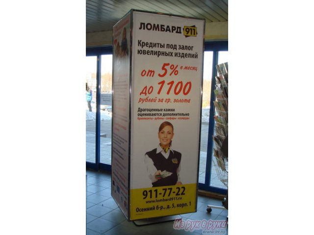 Рекламные конструкции. в городе Ульяновск, фото 4, Для сферы обслуживания