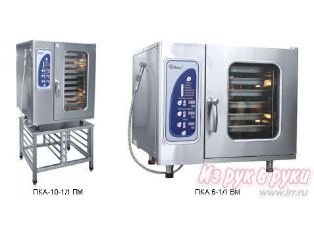 Оборудование для столовых в городе Озерск, фото 3, Для сферы обслуживания