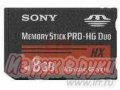 Память MemoryStick Sony DUO PRO 8Gb HG (MSHX8A) в городе Сысерть, фото 1, Свердловская область
