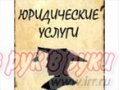 Приватизация,  недвижимость,  земля в собственность в городе Ростов-на-Дону, фото 1, Ростовская область