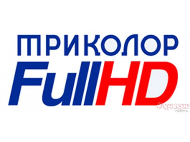 Триколор-ТВ Полностью с установкой с поддержкой HD (180 программ) в городе Махачкала, фото 5, Дагестан