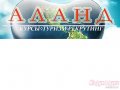 КУРС  Риторика,  культура речи в городе Тюмень, фото 1, Тюменская область