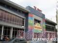 Розничная торговля ТНП в городе Уфа, фото 1, Башкортостан