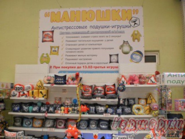 Продаю работающий магазин игрушек в городе Краснодар, фото 1, Бизнес под ключ