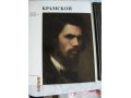 Альбомы живописи в городе Чебоксары, фото 2, стоимость: 500 руб.