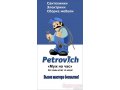 Муж на час  Petrovich  - все виды работ по дому,  загородное строительство в городе Череповец, фото 1, Вологодская область