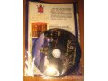 Санкт-Петербург и пригороды DVD фильм в городе Санкт-Петербург, фото 2, стоимость: 350 руб.