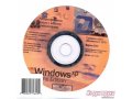 Продам Windows XP лицензионную в городе Псков, фото 1, Псковская область