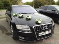 Авто на свадьбу только Ауди А8 в городе Нижний Новгород, фото 2, стоимость: 1 500 руб.