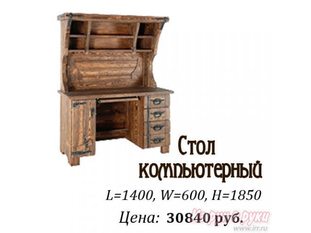 Стол компьютерный в городе Балахна, фото 1, стоимость: 30 840 руб.